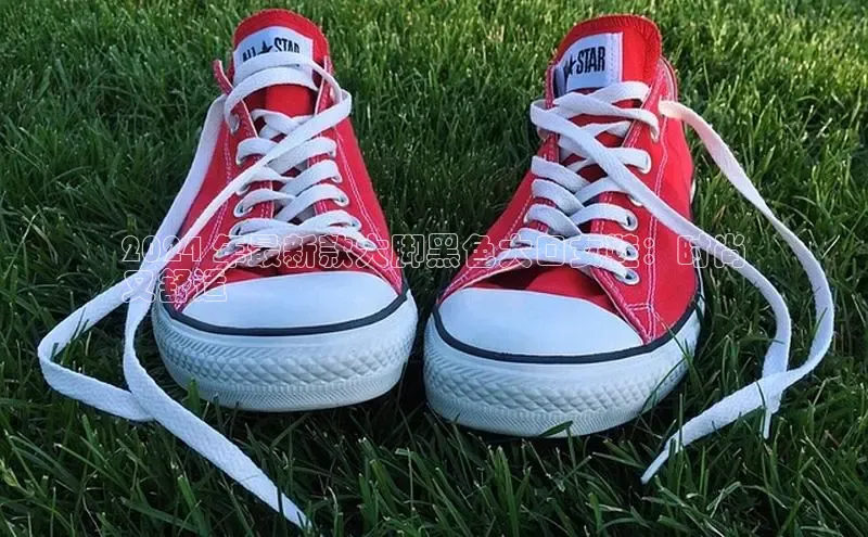 球速体育登录入口知乎2024 年最新款大脚黑色大口女鞋：时尚
又舒适