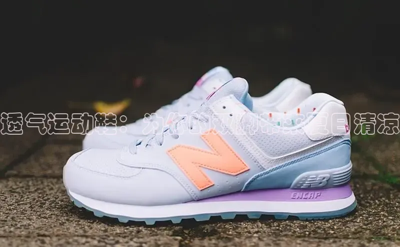 球速体育app官网入口百度翻译App透气运动鞋：为你的双脚带来夏日清凉