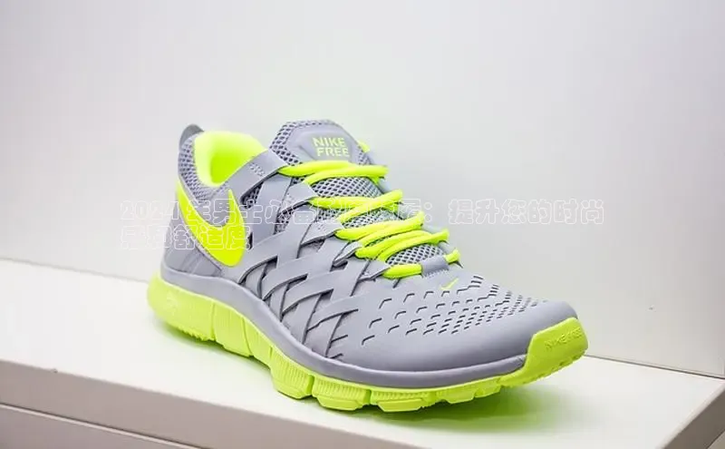 welcome-球速体育百度取证2024 年男士必备耐磨鞋履：提升您的时尚
感和舒适度