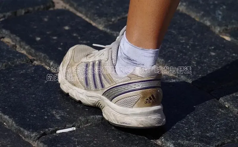 球速体育下载安装极氪智能科技**2024 年女士高跟鞋夏季新款：时尚与舒适
的完美结合**