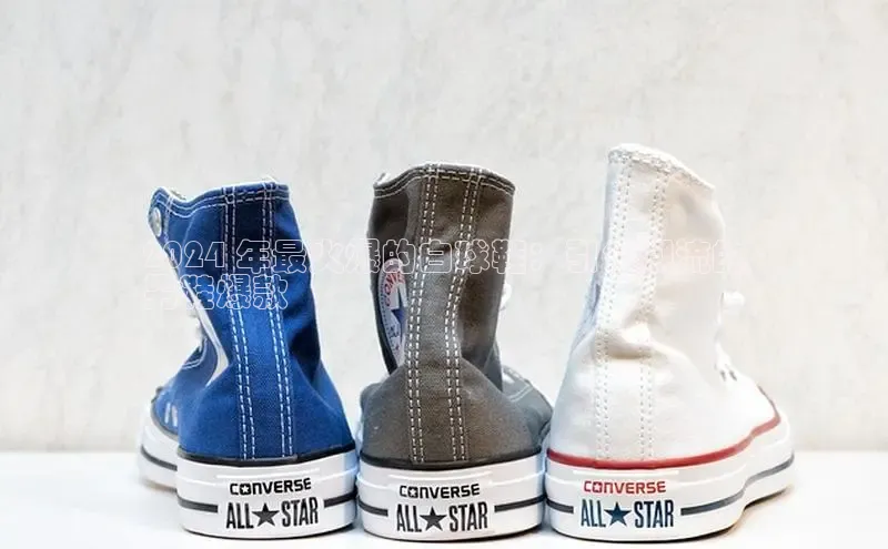 球速体育下载安装极氪智能科技2024 年最火爆的白球鞋：引领潮流的
男鞋爆款