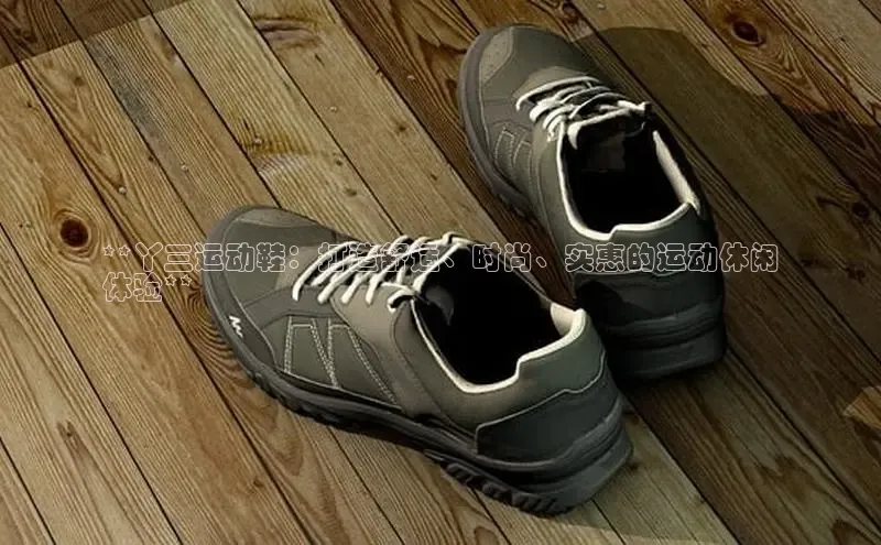 球速体育app官网入口天键股份**丫三运动鞋：打造舒适、时尚、实惠的运动休闲
体验**