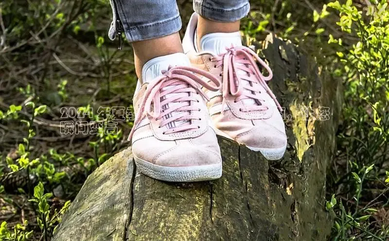 球速体育网页版登陆入口轻美电器2024 年夏季男士增高鞋：潮流指南，让您
瞬间变高