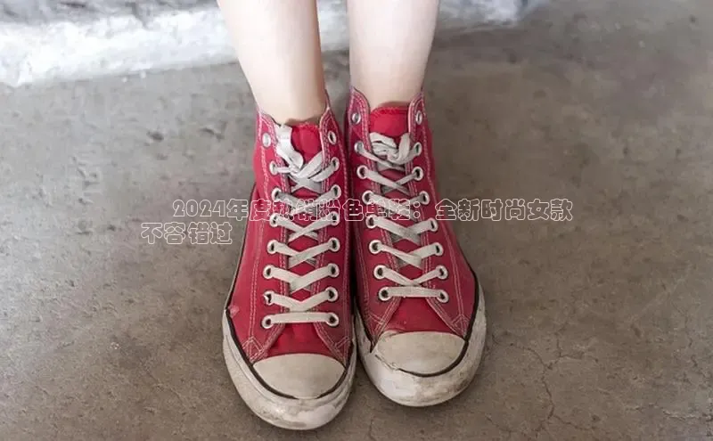 球速体育app下载地址手机版百度数据开放平台      2024年度热销粉色单鞋：全新时尚女款
不容错过