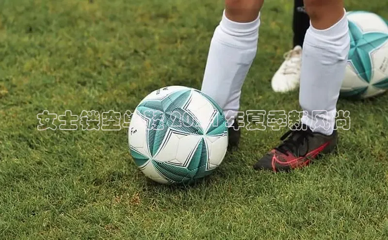 球速体育官方入口百度智能门户女士镂空单鞋 2024 年夏季新风尚