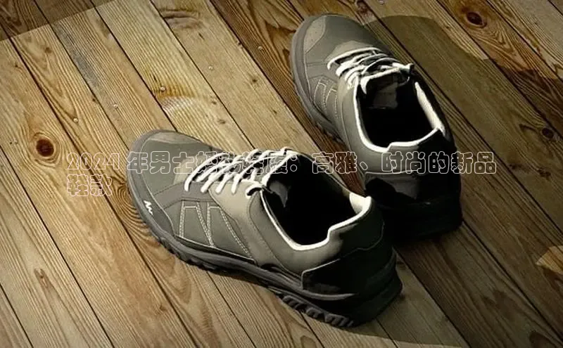 球速体育百度信誉2024 年男士婚礼鞋履：高雅、时尚的新品
鞋款