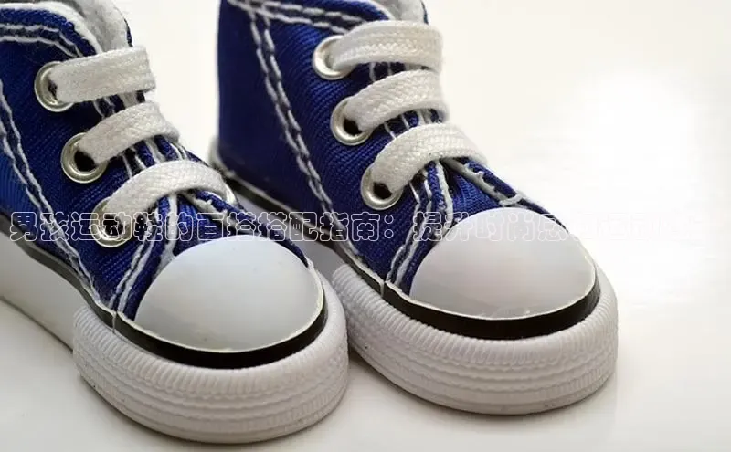 球速体育app官网入口光魔科技男孩运动鞋的百搭搭配指南：提升时尚感和运动性能