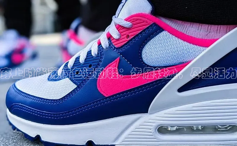 球速体育app下载百度Apollo穿上时尚薄荷色运动鞋：步履轻盈，尽显活力