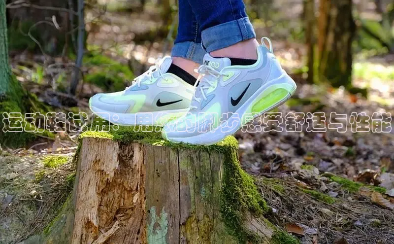 球速体育官方入口百度游戏开放平台运动鞋试用：用您的脚步感受舒适与性能