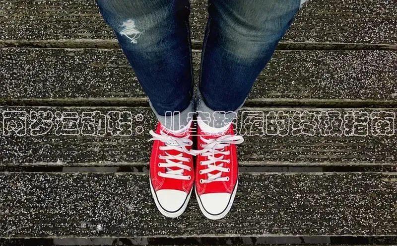 球速体育入口云创智行两岁运动鞋：儿童鞋履的终极指南