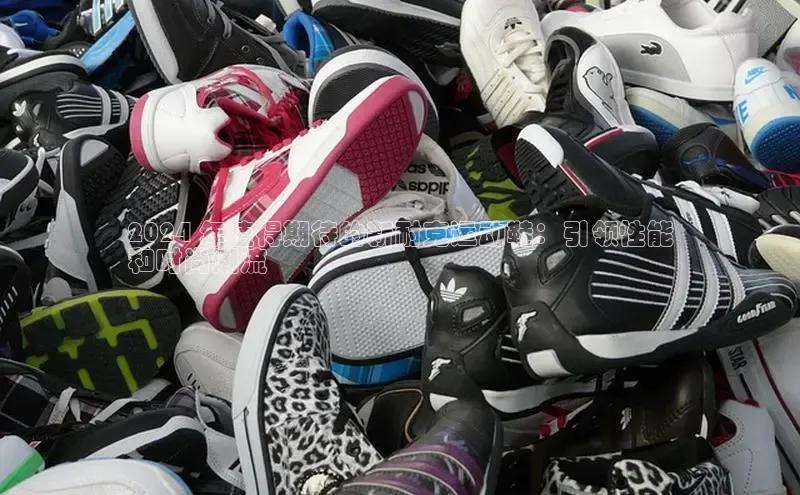 球速体育下载颐驰 062024 年值得期待的新耐克运动鞋：引领性能
和时尚潮流