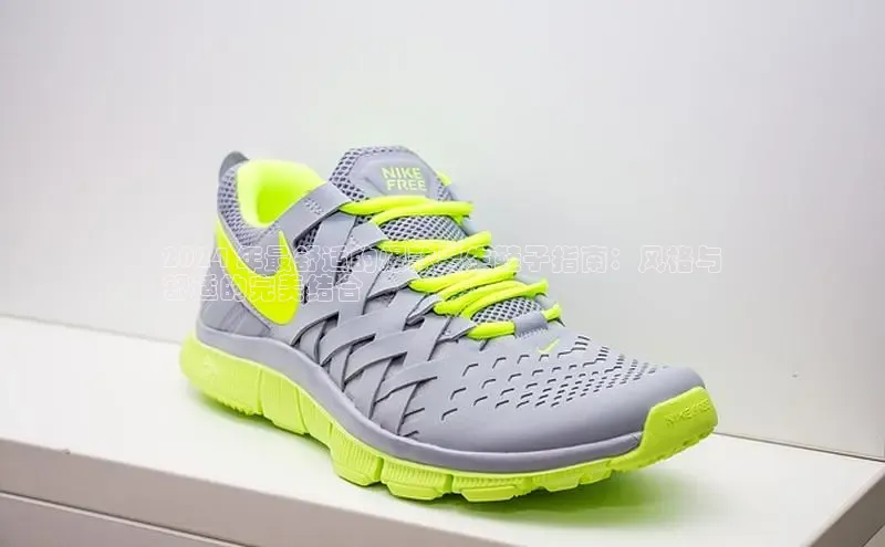 球速体育官方入口视觉中国2024 年最舒适的爆款男生鞋子指南：风格与
舒适的完美结合