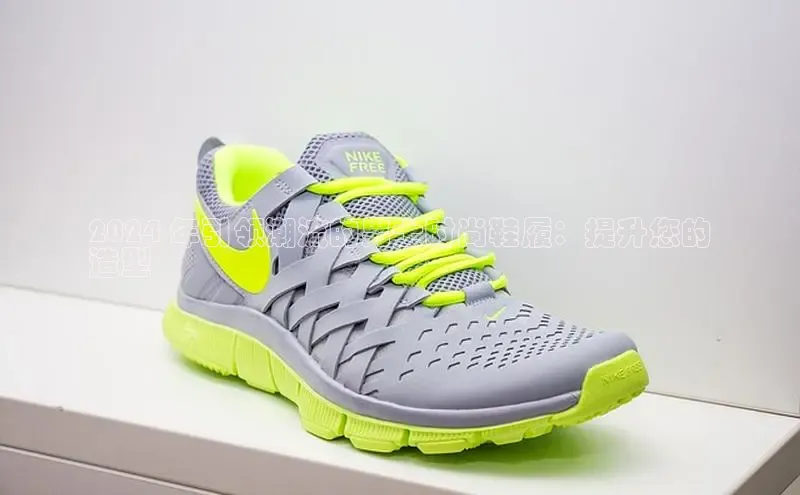 球速体育app下载百度Apollo2024 年引领潮流的男士时尚鞋履：提升您的
造型