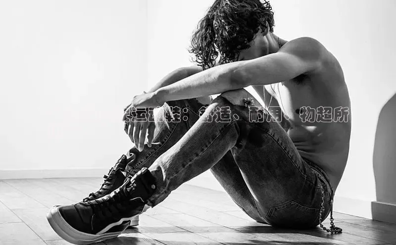 球速app官网登录入口百度社团赞助平台**安踏六安运动鞋：舒适、耐用、物超所
值**