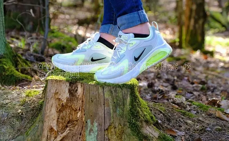 球速体育app下载官方字节跳动2024 年最时尚的女款拖地裤搭配指南：必
备鞋履清单