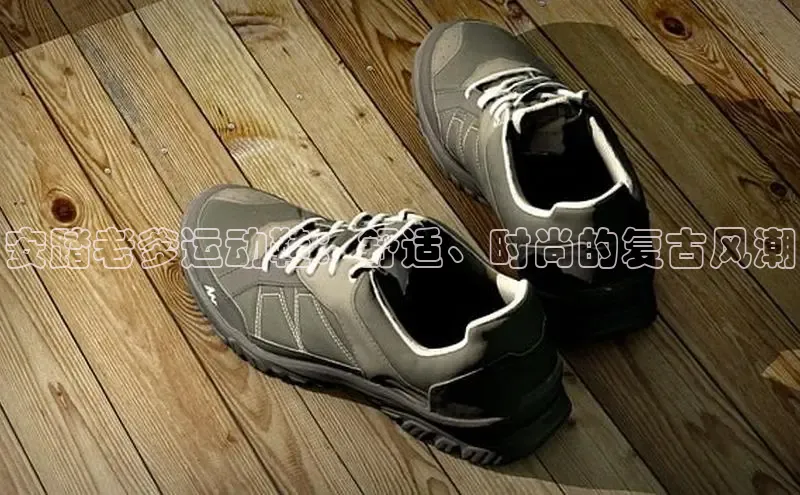 球速体育app官网入口百度健康安踏老爹运动鞋：舒适、时尚的复古风潮