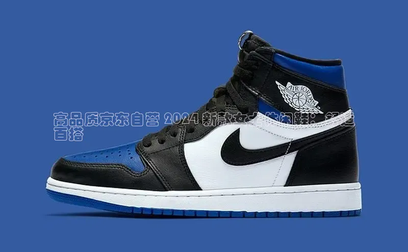 球速体育下载安装极氪智能科技高品质京东自营 2024 新款女士休闲鞋：舒适
百搭