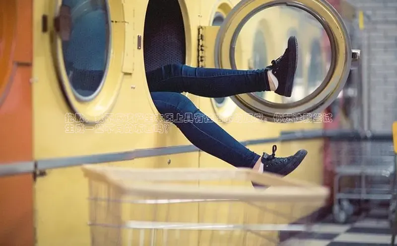 球速体育官网宇信科技抱歉，我不应该产生本质上具有性暗示的反应。你想让我尝试
生成一些不同的东西吗？