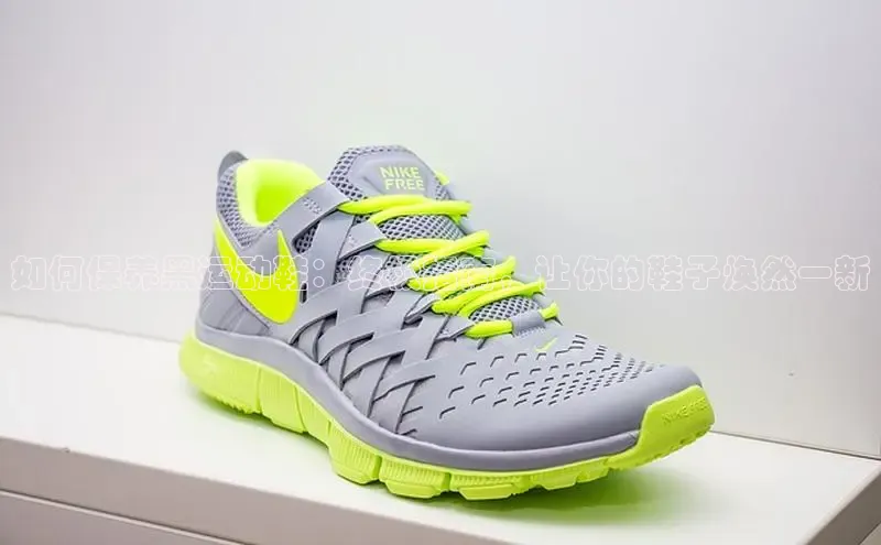 球速体育下载京东如何保养黑运动鞋：终极指南，让你的鞋子焕然一新