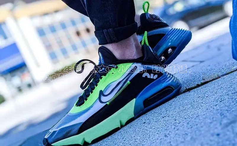 球速体育网页版登陆入口巴美列捷福2024 年最新款女式小皮鞋：时尚舒适，
迈向新风格