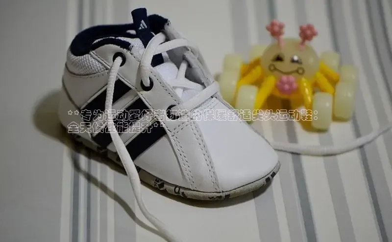 球速体育登录入口百度众测**专为运动爱好者打造的保暖舒适尖头运动鞋：
全天候性能提升**