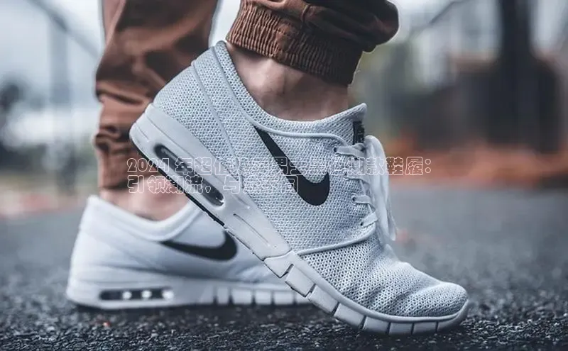 球速体育app下载地址手机版慧博云通2024 年超值热卖男士黑色潮款鞋履：
引领潮流，与众不同