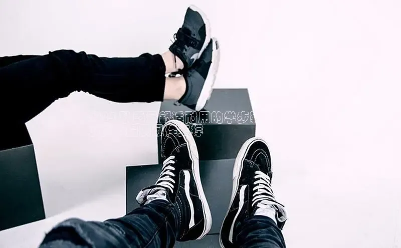 球速体育app登录入口百度手机卫士2024 秋季最舒适耐用的学步鞋指南：为
小脚丫提供最佳支撑