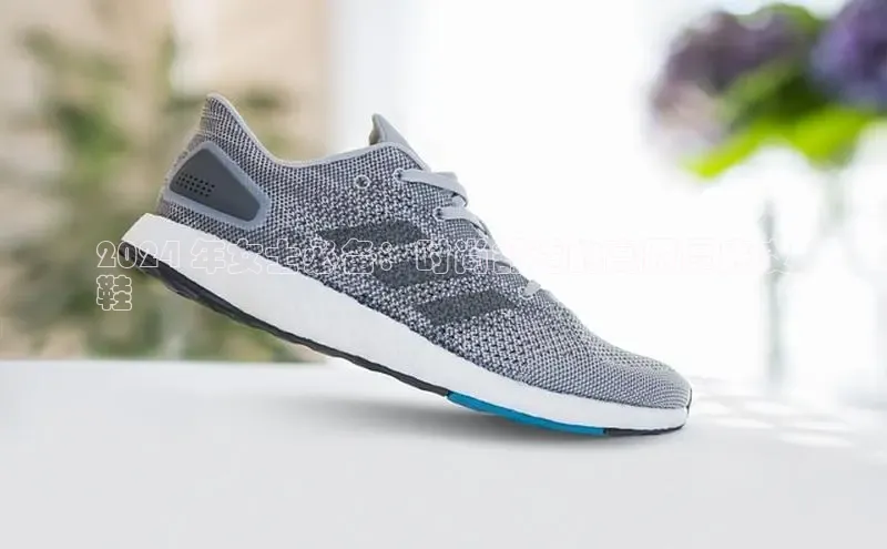 球速体育app官方下载百度识图2024 年女士必备：时尚舒适的高跟厚底皮
鞋