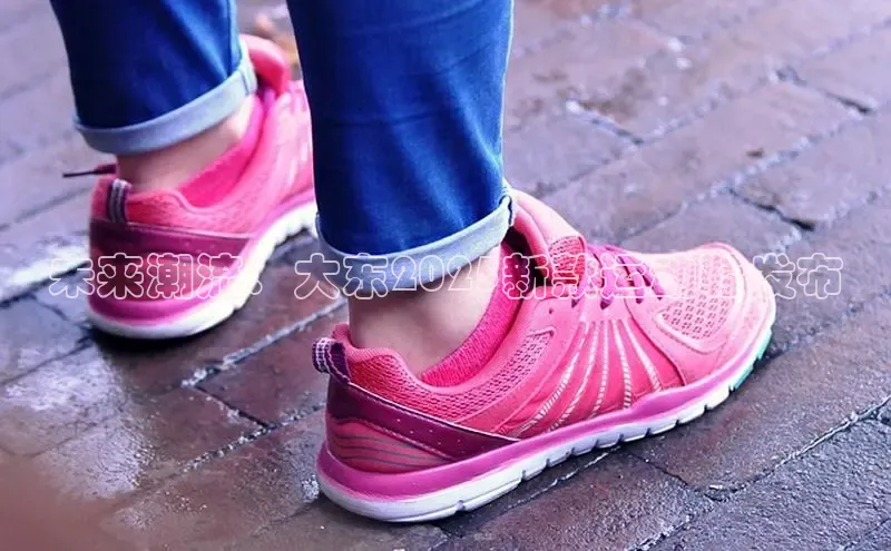 未来潮流：大东2025新款运动鞋发布