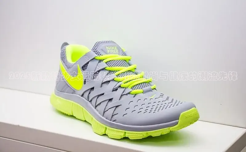 2025新款特步女运动鞋：引领时尚与健康的潮流先锋