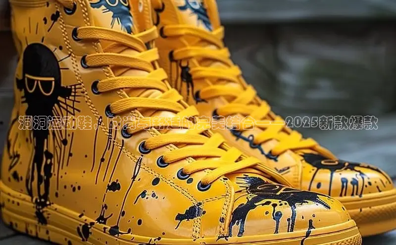 球速体育welcome登录