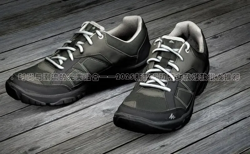 速球体育官方入口地址