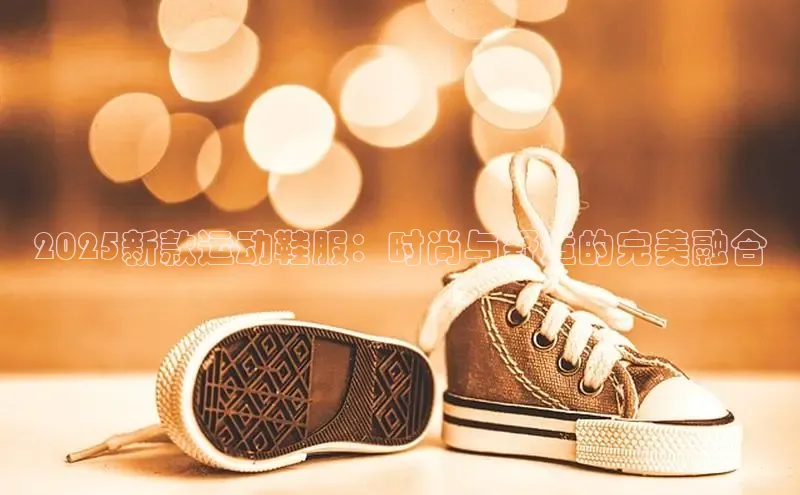 球速体育登录入口