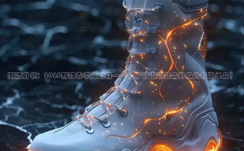 球速体育app登录入口