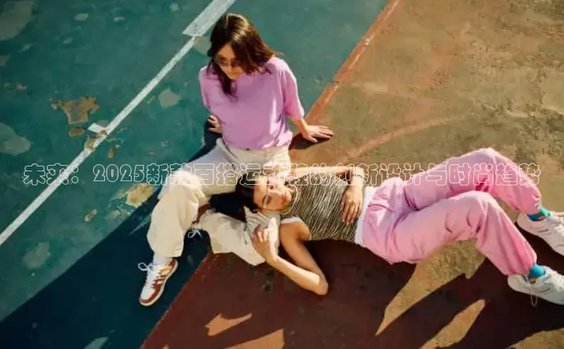 球速体育app下载地址手机版