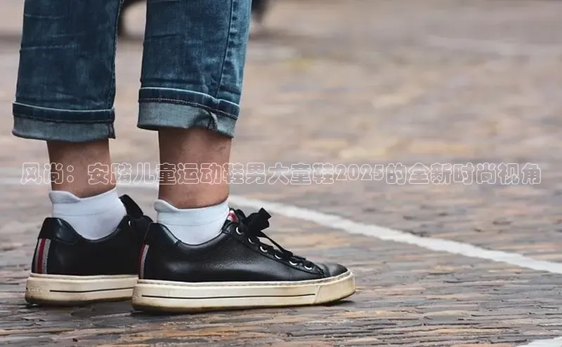 球速app官方入口