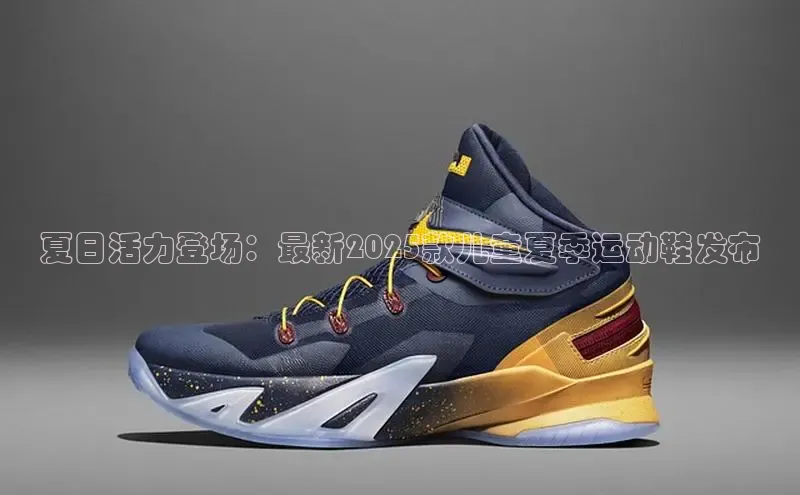 球速体育网页版登录入口