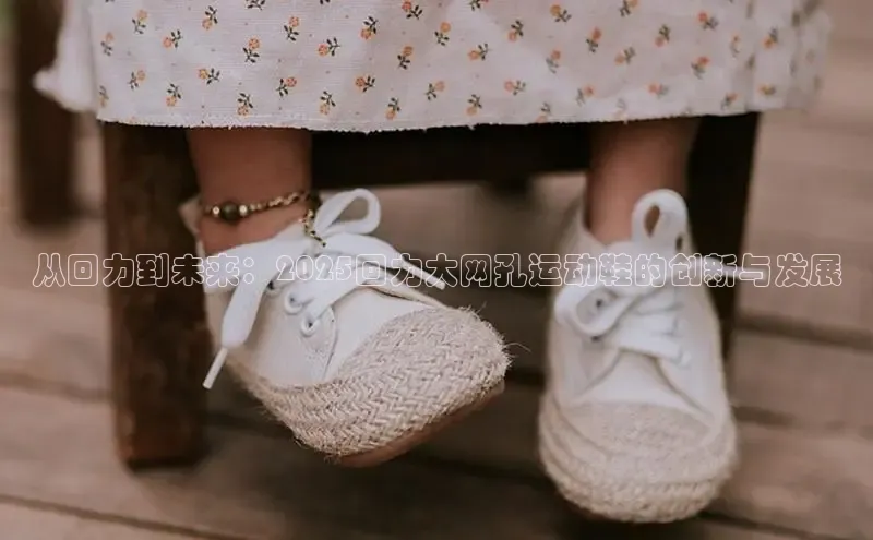 速球体育官方入口地址